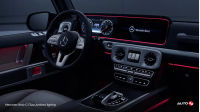 Mercedes-Benz G-Class Ambient lighting