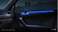 Volkswagen Tiguan Ambient Lighting