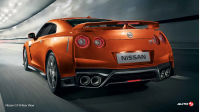 Nissan GT-R Rear View
