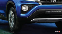 Toyota Urban Cruiser Fog Lamps