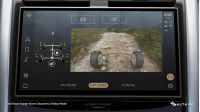 Land Rover Range Rover Discovery Driving Mode