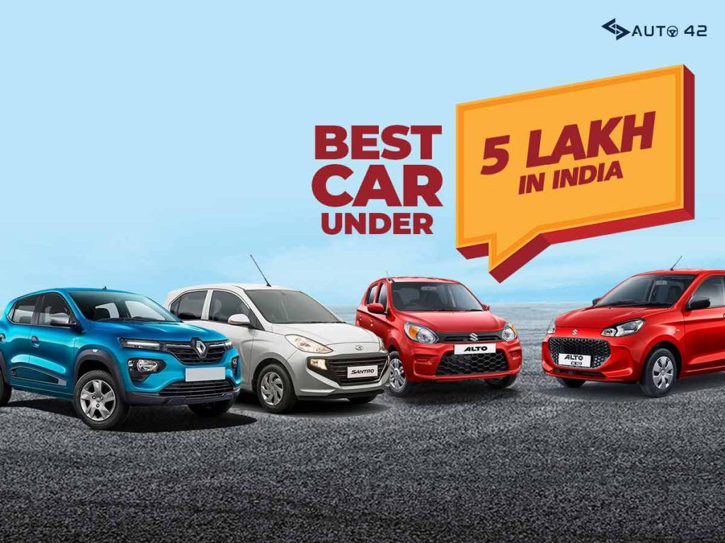 Best Car Under Rs 5 Lakh In India - All Details